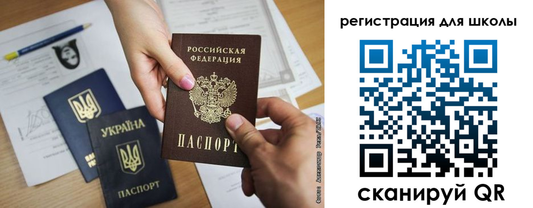 временная регистрация в квартире в Буйе
