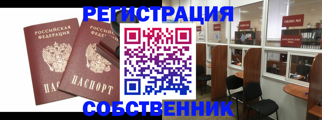 где прописаться в Буйе